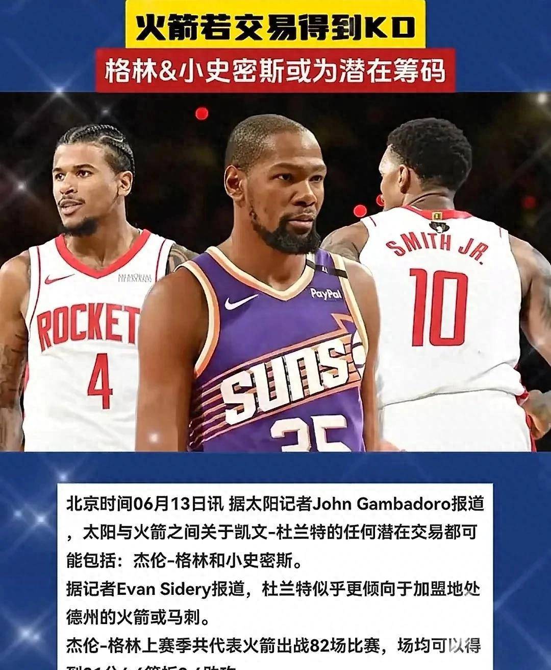 包含NBA常规赛加时末段走向成谜，多伦多猛龙临场应变，媒体盛赞，轮换策略成焦点的词条-米兰app下载