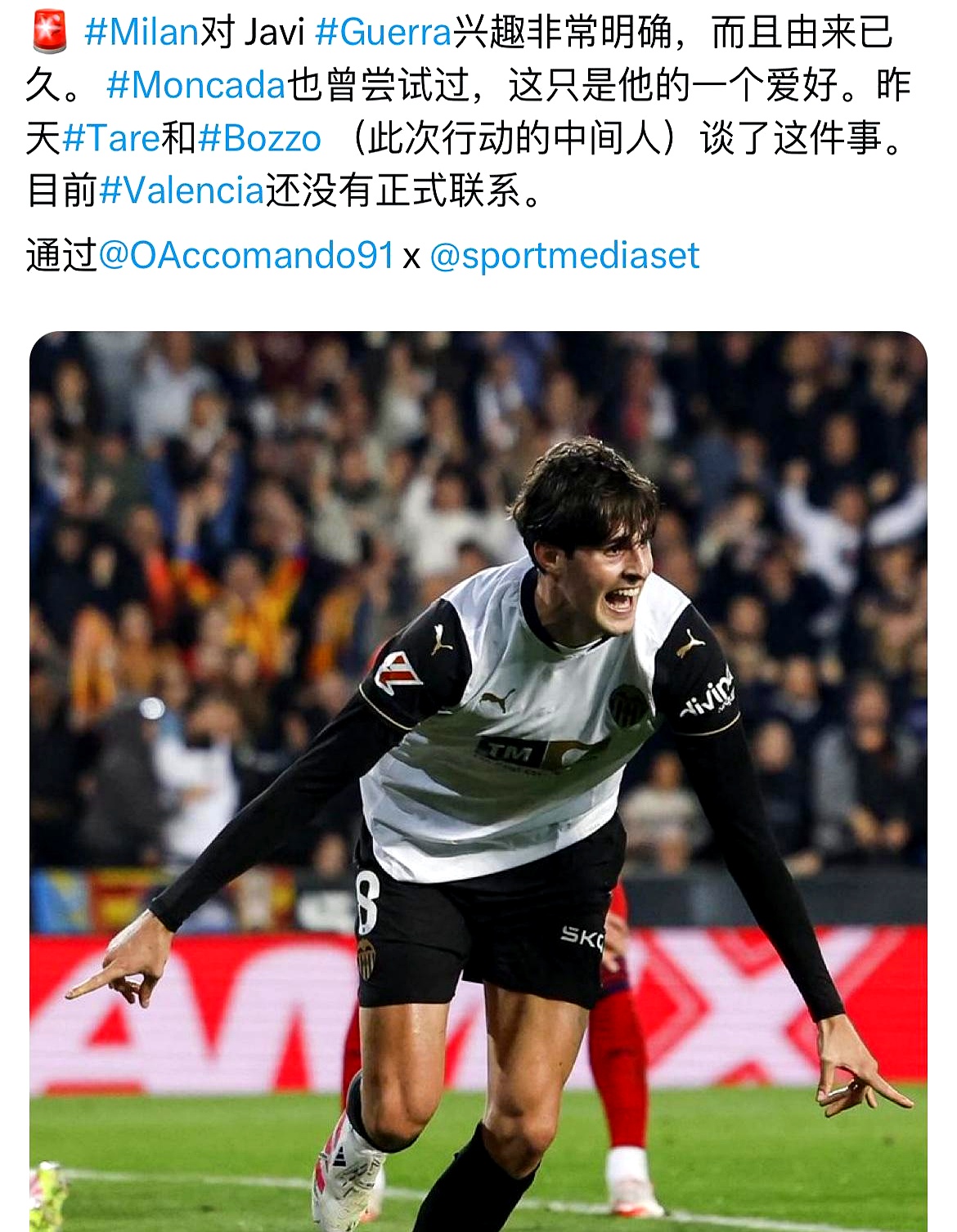 欧超杯倒计时，洛杉矶快船国际比赛日复出首秀，细节引发关注，话题不断，赛季目标并未改变(2024欧超杯)-米兰网页版