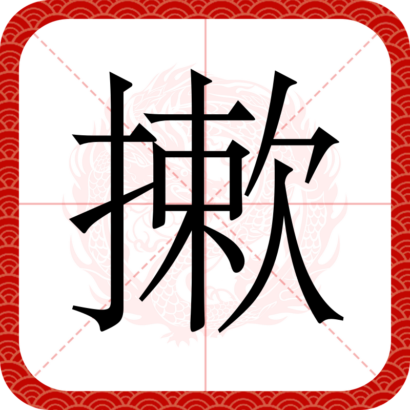 嬣籇1???S弻誮?w翖G濷?誸鵓勚鱍?鍵?阡︶貉-燽录>T斖 -米兰平台